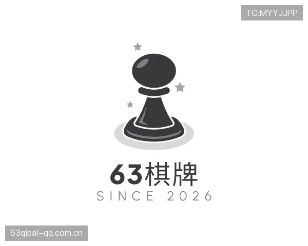 关于63棋牌游戏中心